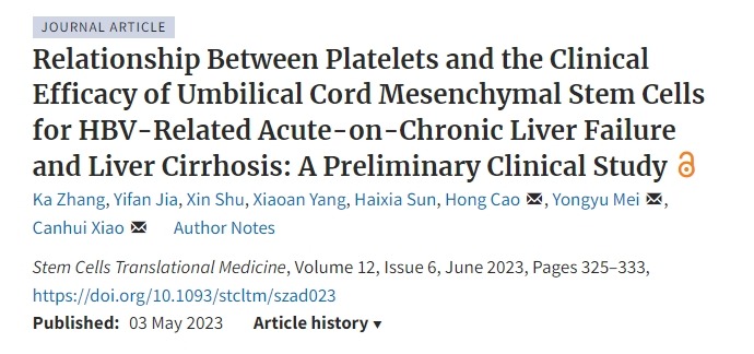 血小板與臍帶間充質(zhì)干細胞治療乙肝相關(guān)慢加急性肝衰竭及肝硬化臨床療效關(guān)系的初步臨床研究 