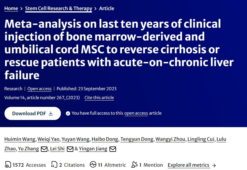 近十年臨床注射骨髓和臍帶間充質(zhì)干細胞逆轉(zhuǎn)肝硬化或挽救慢加急性肝衰竭患者的薈萃分析