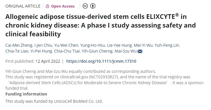 同種異體脂肪組織來源的干細(xì)胞 ELIXCYTE?在慢性腎病中的應(yīng)用：一項評估安全性和臨床可行性的 I期研究