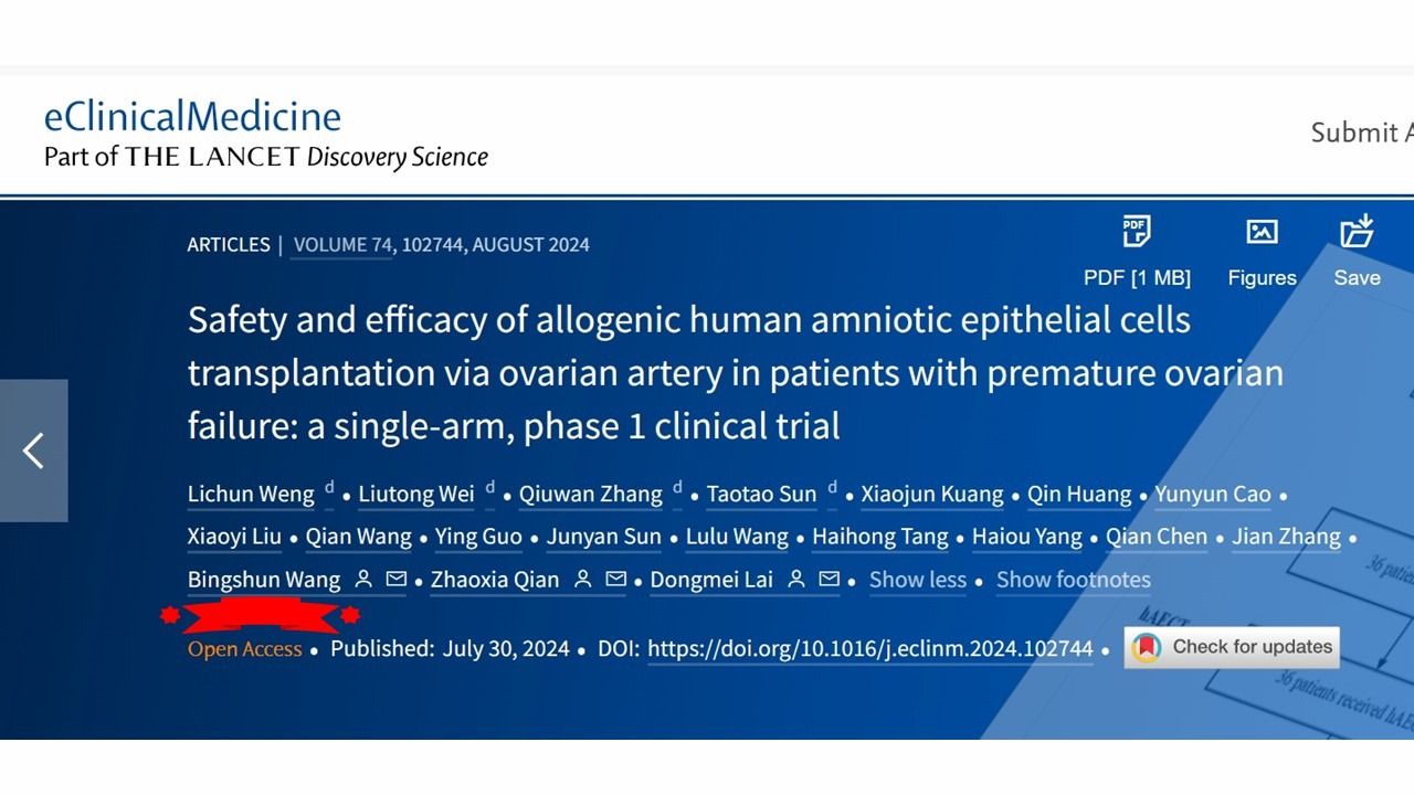 2024年7月30日，上海國際和平婦幼保健醫(yī)院在國際期刊《eClinicalMedicine》上發(fā)布了一篇《人羊膜上皮干細胞經(jīng)卵巢動脈移植治療卵巢早衰患者的安全性和有效性:單臂1期臨床試驗》的研究成果。