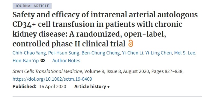 慢性腎臟病患者腎動脈自體 CD34+ 細(xì)胞輸注的安全性和有效性：一項隨機、開放標(biāo)簽、對照的 II 期臨床試驗
