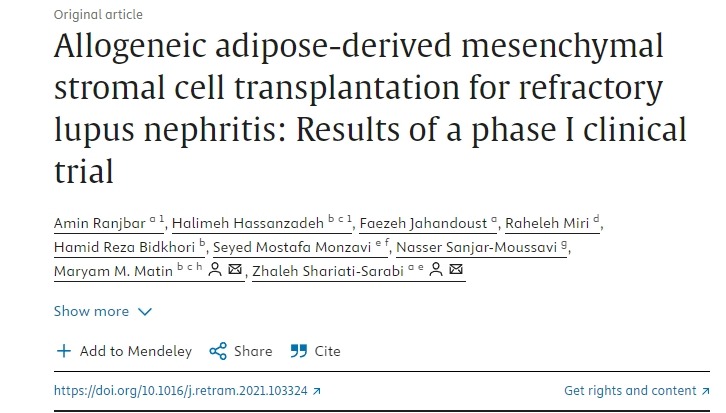 同種異體脂肪間充質(zhì)基質(zhì)細(xì)胞移植治療難治性狼瘡性腎炎：I 期臨床試驗(yàn)結(jié)果