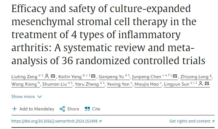 培養(yǎng)擴增間充質干細胞治療4種炎性關節(jié)炎的療效和安全性：36項隨機對照試驗的系統(tǒng)評價和薈萃分析