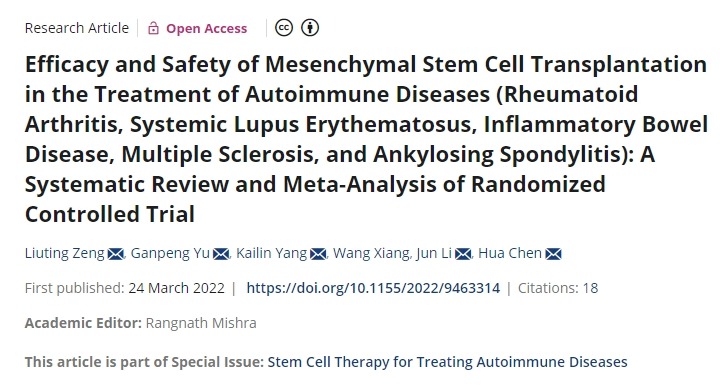 間充質干細胞移植治療自身免疫性疾?。愶L濕關節(jié)炎、系統(tǒng)性紅斑狼瘡、炎癥性腸病、多發(fā)性硬化癥、強直性脊柱炎）的療效和安全性：隨機對照試驗的系統(tǒng)評價和薈萃分析