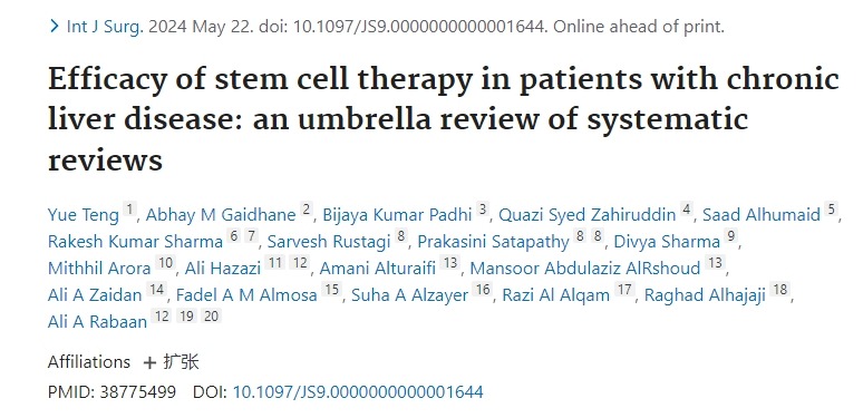 干細(xì)胞治療對(duì)慢性肝病患者的療效：系統(tǒng)評(píng)價(jià)的總體綜述