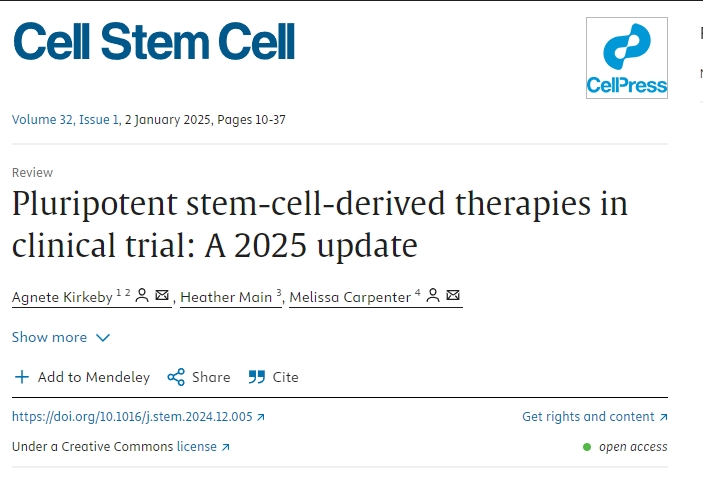 臨床試驗中的多能干細胞療法：2025年更新